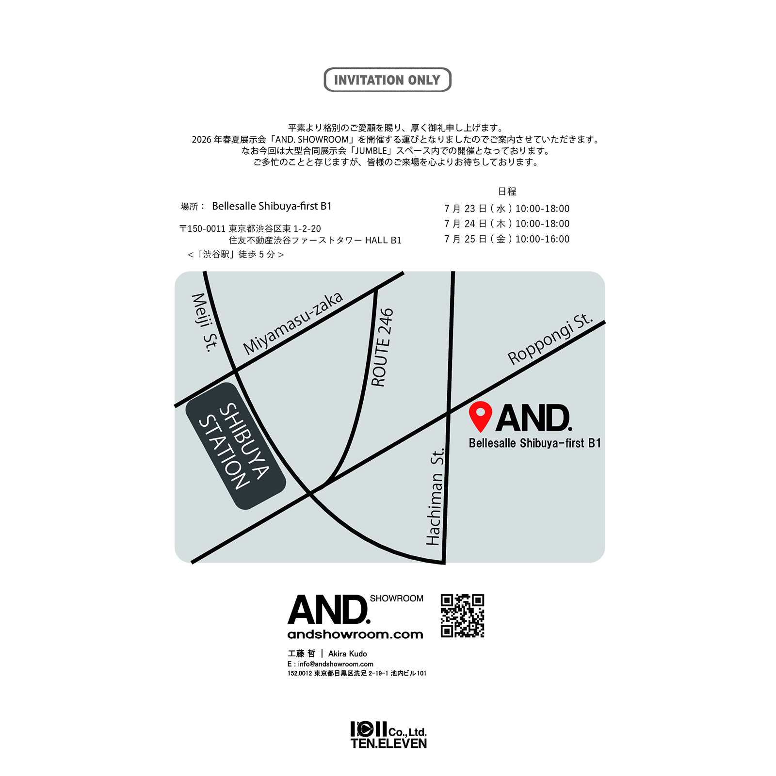 AND.SHOWROOM（アンドショールーム）